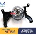 MOBIS FOG HEADLAMP TYPE WITH COVER KIA SORENTO 2009-12